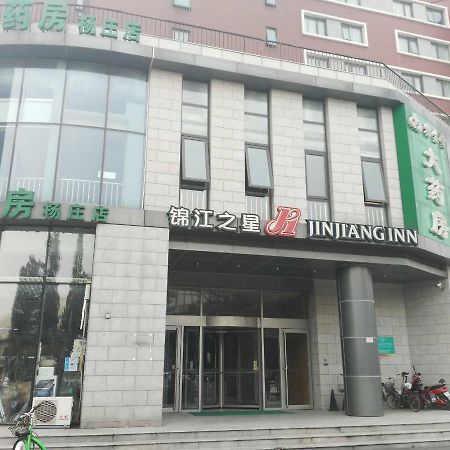 Jinjiang Inn Beijing Tongzhou Beiyuan Subway Station Exteriör bild