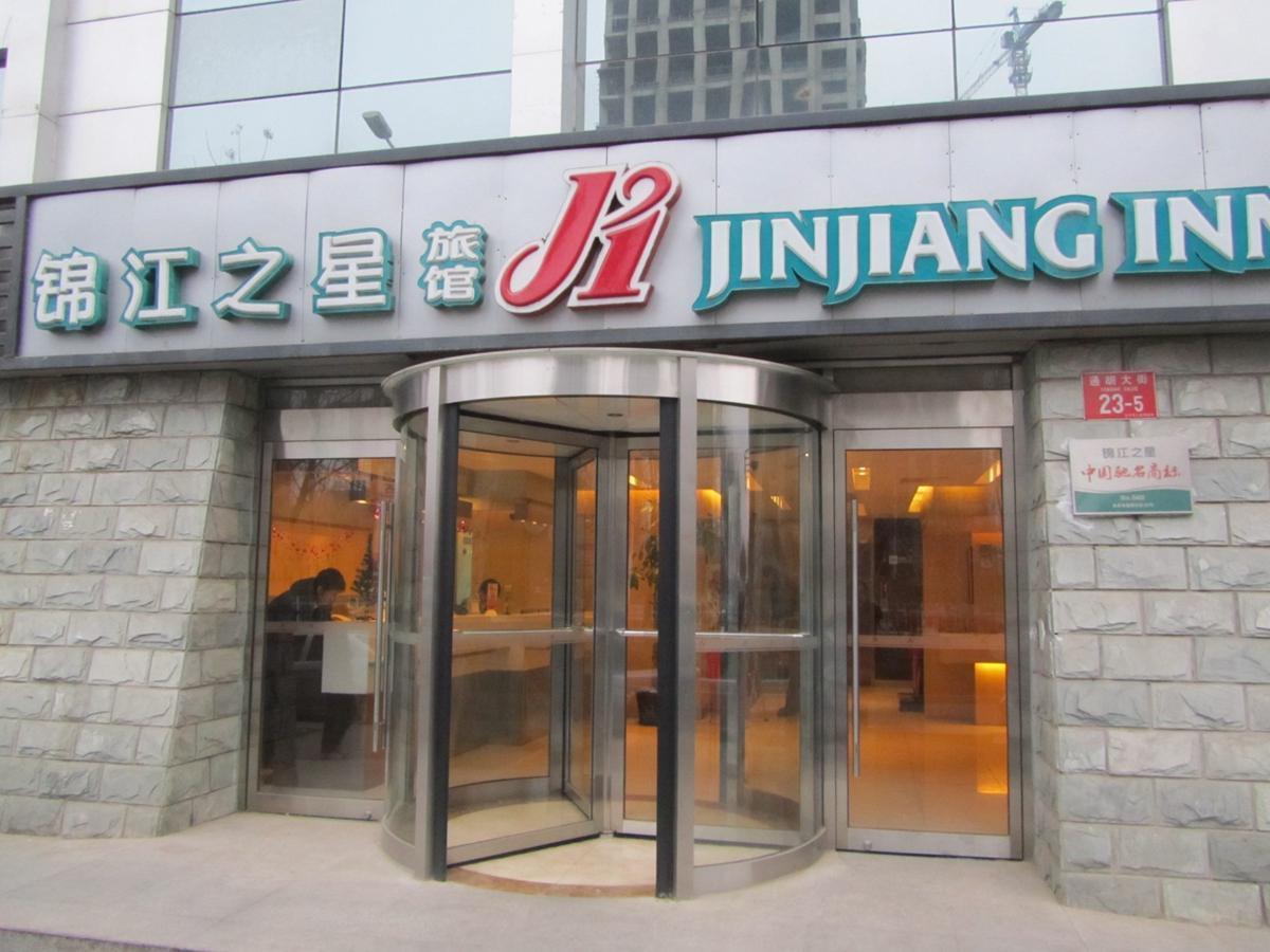 Jinjiang Inn Beijing Tongzhou Beiyuan Subway Station Exteriör bild
